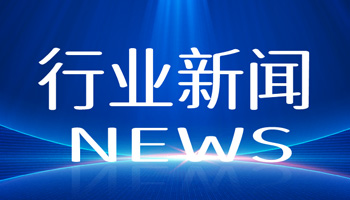 【行业新闻】拜雅在京发布两款蓝牙耳机产品